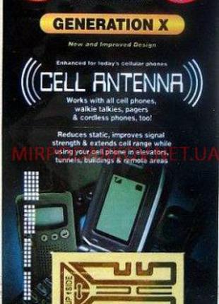 Підсилювач сигналу мобільного телефону cell antenna