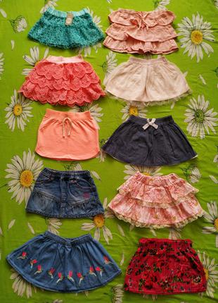 Яркие,стильные юбки для девочки 2-3 года.