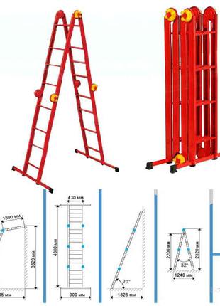 Стремянка трансформер металлическая 4Х4 ТЕХНОЛОГ