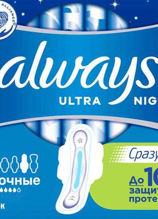 Гігієнічні прокладки (6 крап) ALWAYS Ultra Night, 7 шт.