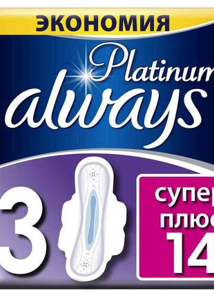Гігієнічні прокладки (5 крап) ALWAYS Platinum Ultra Super Plus...