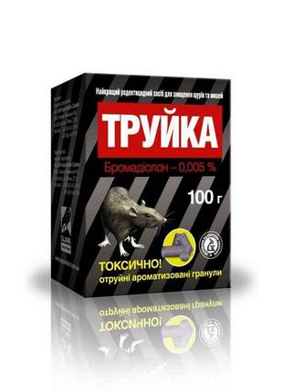 Отрута ГРАНУЛИ ДЛЯ ЩУРІВ І МИШЕЙ (Труйка) 100Г ТМ O.L.KAR