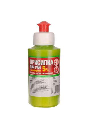 Присипка для ран 5% с ксероформом 50 г ТМ O.L.KAR