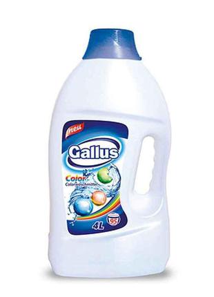 Гель для прання Color 4л (95 прань) ТМ GALLUS