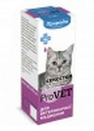СексСтоп ProVET краплі 2мл (д/котів та собак) контрацептив ТМ ...