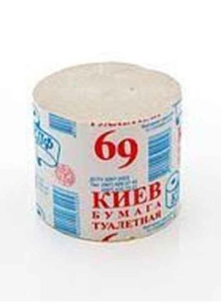 Туалетний папір Київ 69 МАЛЕНЬКА (15шт) 1763 ТМ КПФ