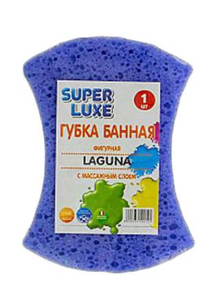 Губка Банна Laguna з масажний кулею ТМ Super Luxe