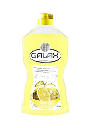 Концентрована рідина для миття посуду Лимон 1л ТМ GALAX