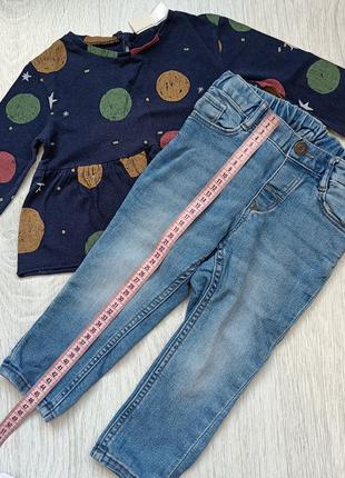 Комплект джинсы h&m и кофточка zara