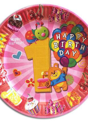 Тарелка одноразовая  розовый для 1-го  дня рождения " 1 happy ...