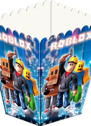 Коробка для попкорна , сладостей   " роблокс ( roblox )  "