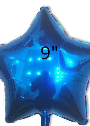 Шарик  " звезда синяя " фольгированный   9 " ,  22 см. диаметр