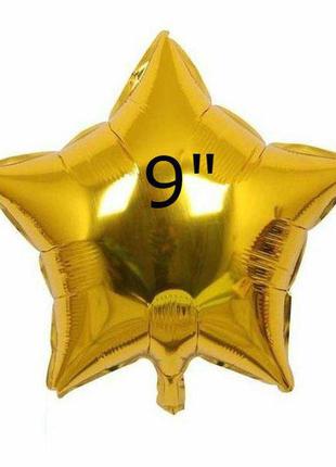 Шарик  "золотая  звезда " фольгированный  , 9 "  , 22 см. диаметр