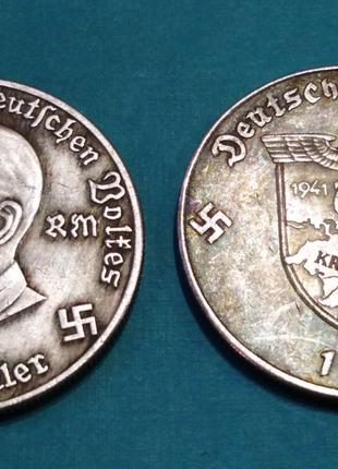 Крым - наш! Гитлер. 5 марок 1942 года