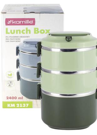 Ланч-бокс Kamille КМ-2137ZL 2400 мл зеленый