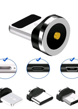 Продам коннекторы для магнитных USB кабелей Lighting (iPhone)