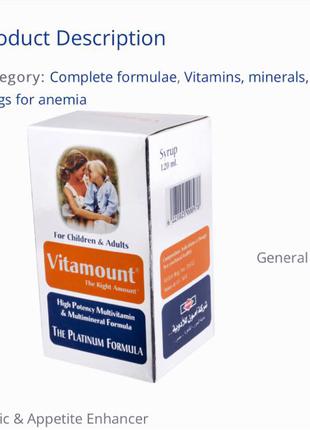 Сироп для детей и подростков vitamount syrup the children & adult