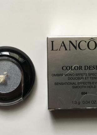 Lancome color design одинарні тіні для повік