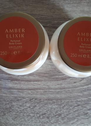 Парфумований крем для тіла Amber Elixir