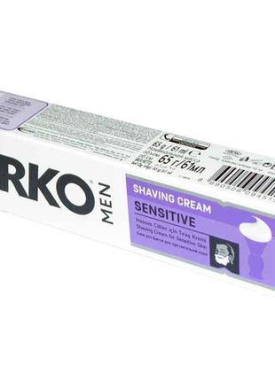Крем для гоління 65г (Sensitive) ТМ ARKO