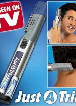 Машинка для стрижки Just A Trim, Джаст Э Трим триммер, 568 три...