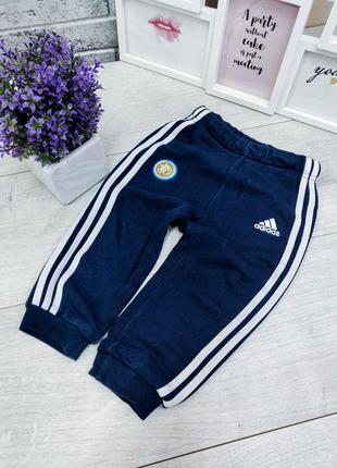Спортивні штани adidas сині з білими смужками 9-12 місяців дву...