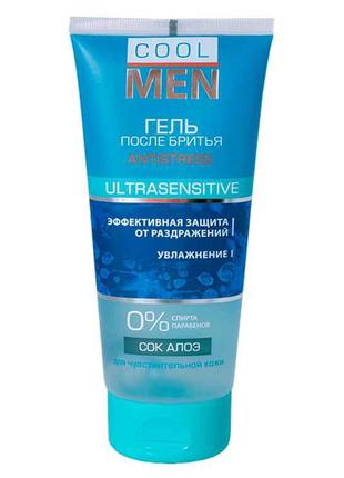 Гель після гоління 200 мл (ULTRASENSITIV) ТМ COOL MEN