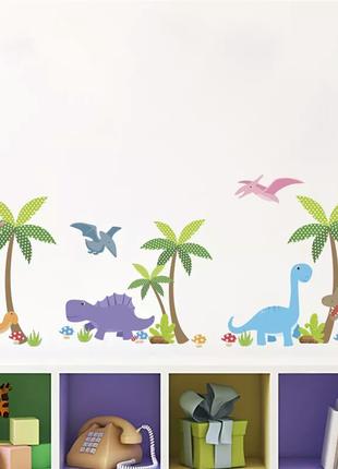 Интерьерная наклейка "динозаврики"