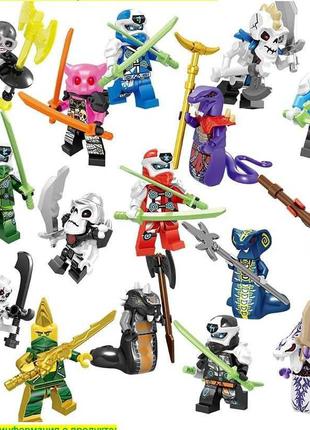 Фигурки человечки ниндзяго Ninjago для лего lego 16 штук