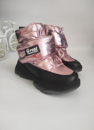 Ботинки невероятно красивого розового цвета