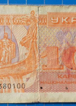 Банкнота Украина 100 купонов, 1992 года, знаменник 1