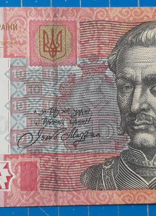 Бона Украина 10 гривен, 2015 года, серия ХГ, Состояние ПРЕСС !