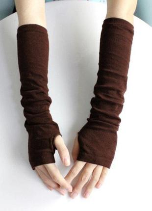 Митенки длинные перчатки без пальцев коричневые