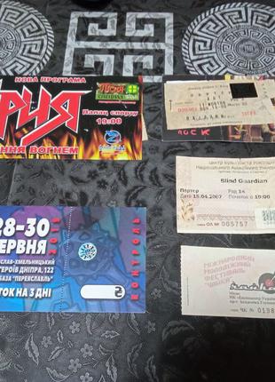 Билеты на рок-концерты Киева ДДТ, Ария, Blind Guardian, Чайка