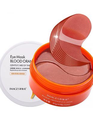 Гідрогелеві патчі для очей IMAGES Blood Orange Essence 80 г з ...