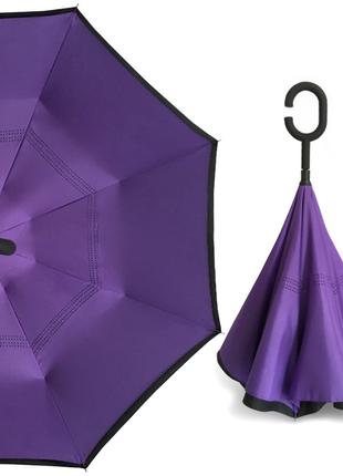 Зонт наоборот Up-Brella Фиолетовый смарт-зонт обратного сложен...