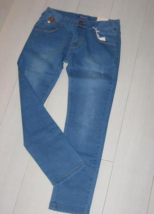Классные джинсы для парней в размере 164-164. весна-лето
