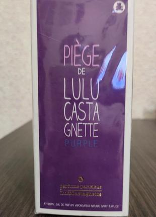 Piege de lulu castagnette purple, 100ml