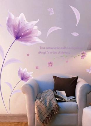 Интерьерная наклейка на стену цветы