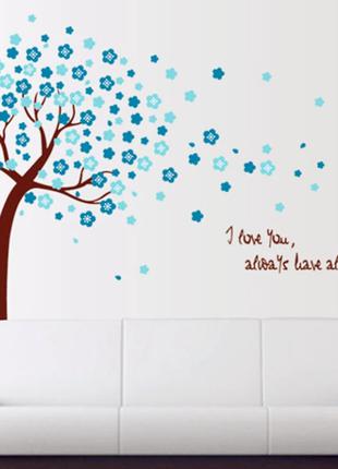 Интерьерная наклейка «дерево любви», 2 варианта