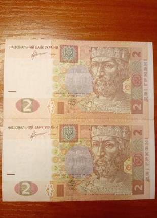 Банкноты 2 гривны 2011 г номера подряд