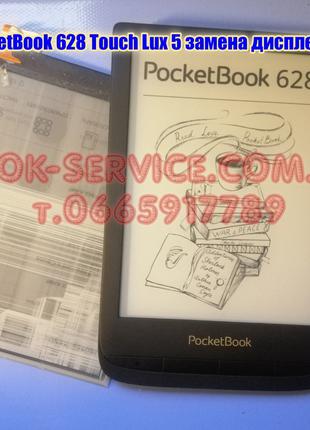 Электронная книга PocketBook 628 Touch Lux 5 замена дисплея