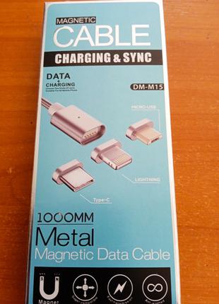 Micro USB DM-M15 Магнитный кабель для iPhone Magnetic серебро