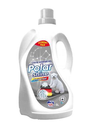 Гель для прання Polar Shine Universal 5 л ТМ Polar Shine