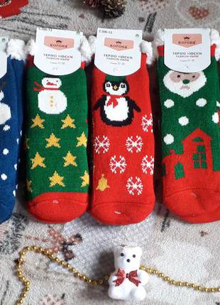 Тремо носки новогодние 31-35 размеры.