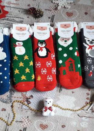 Тремо носки новогодние 27-30 размеры.