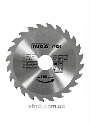 Диск пильный по дереву YATO 160 х 30 х 2.8 х 2 мм 24 зубца R.P...