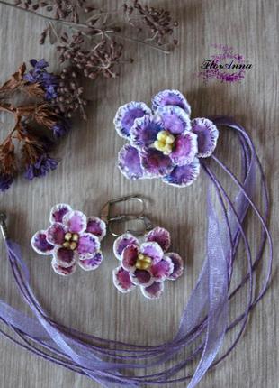 Фиолетовый комплект украшений "фиалки"