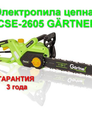 Электропила цепная CSE-2605 GARTNER