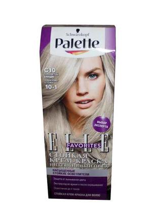 Фарба для волосся С10 (Сріблястий блондин) ТМ PALETTE
